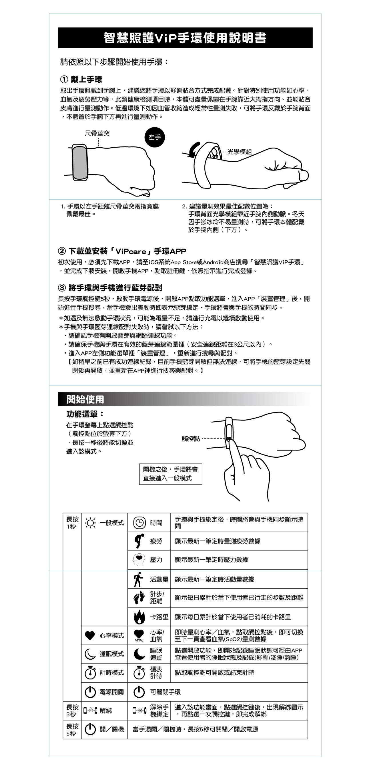 司博創意科技