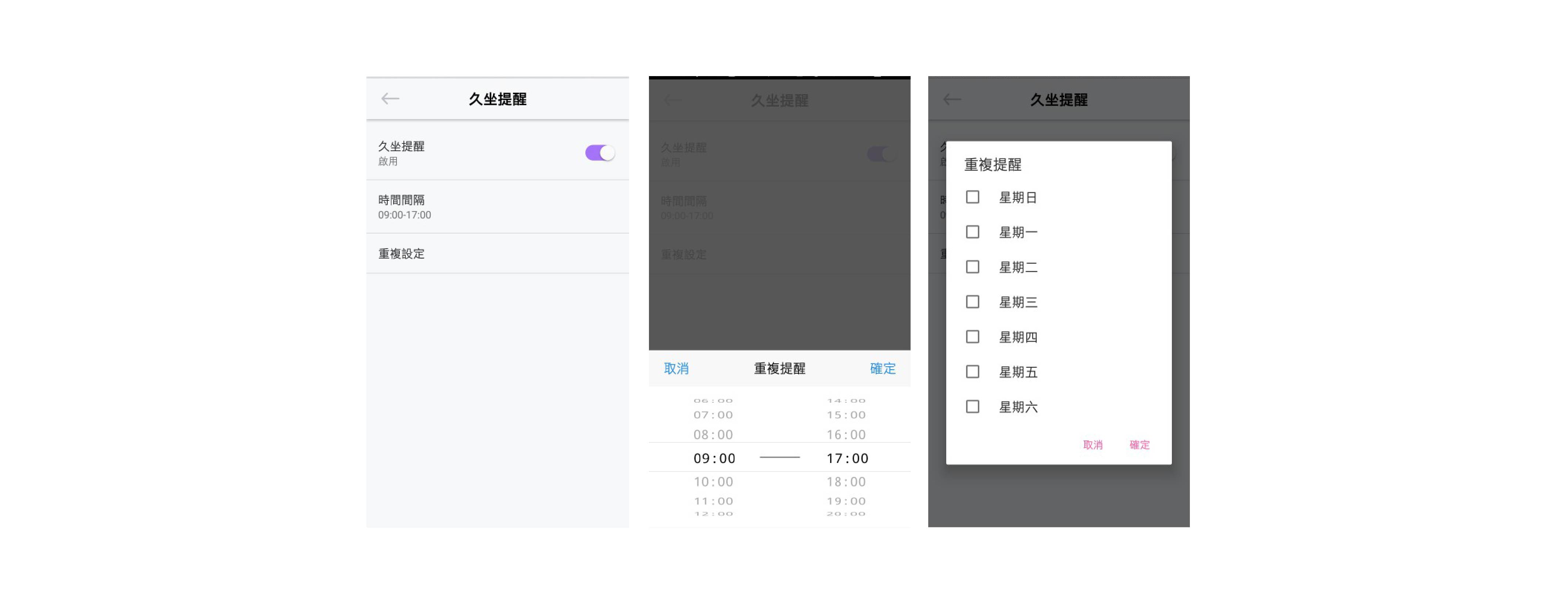 司博創意科技