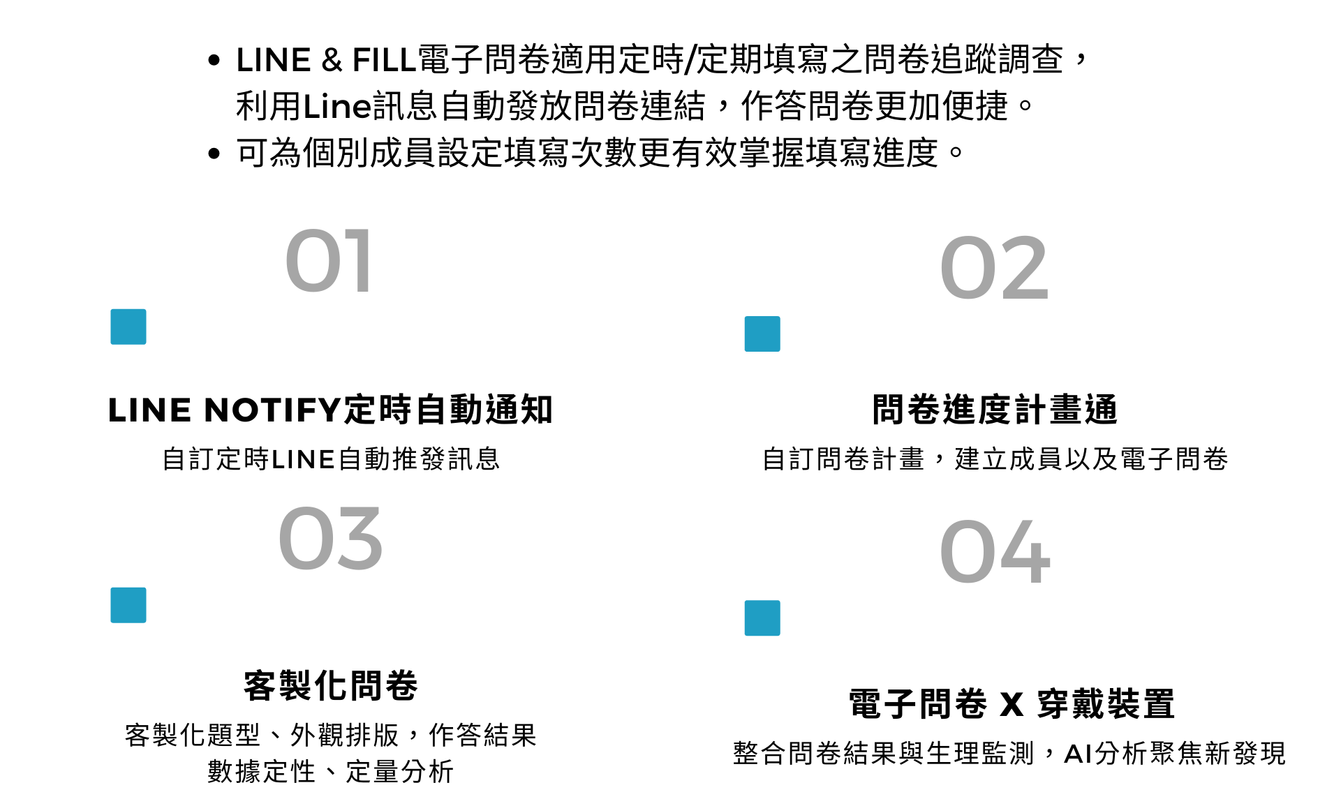 Line_Fill