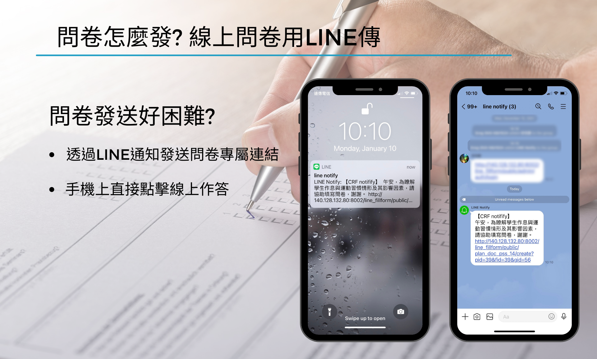 Line_Fill