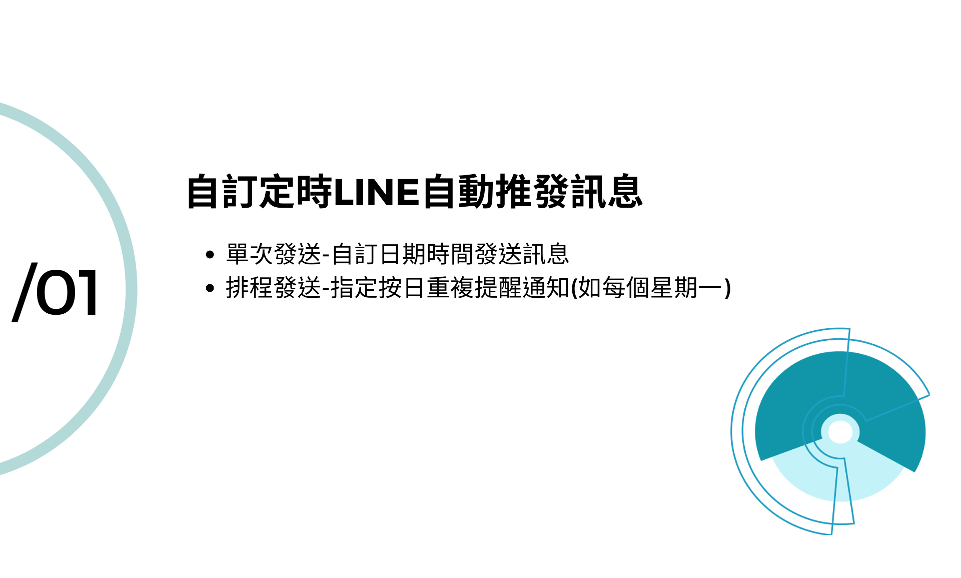 Line_Fill
